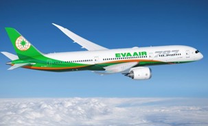 EVA Airways - JUN2026.jpg