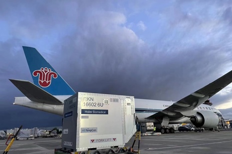 Haier Biomedical Cover image.jpg