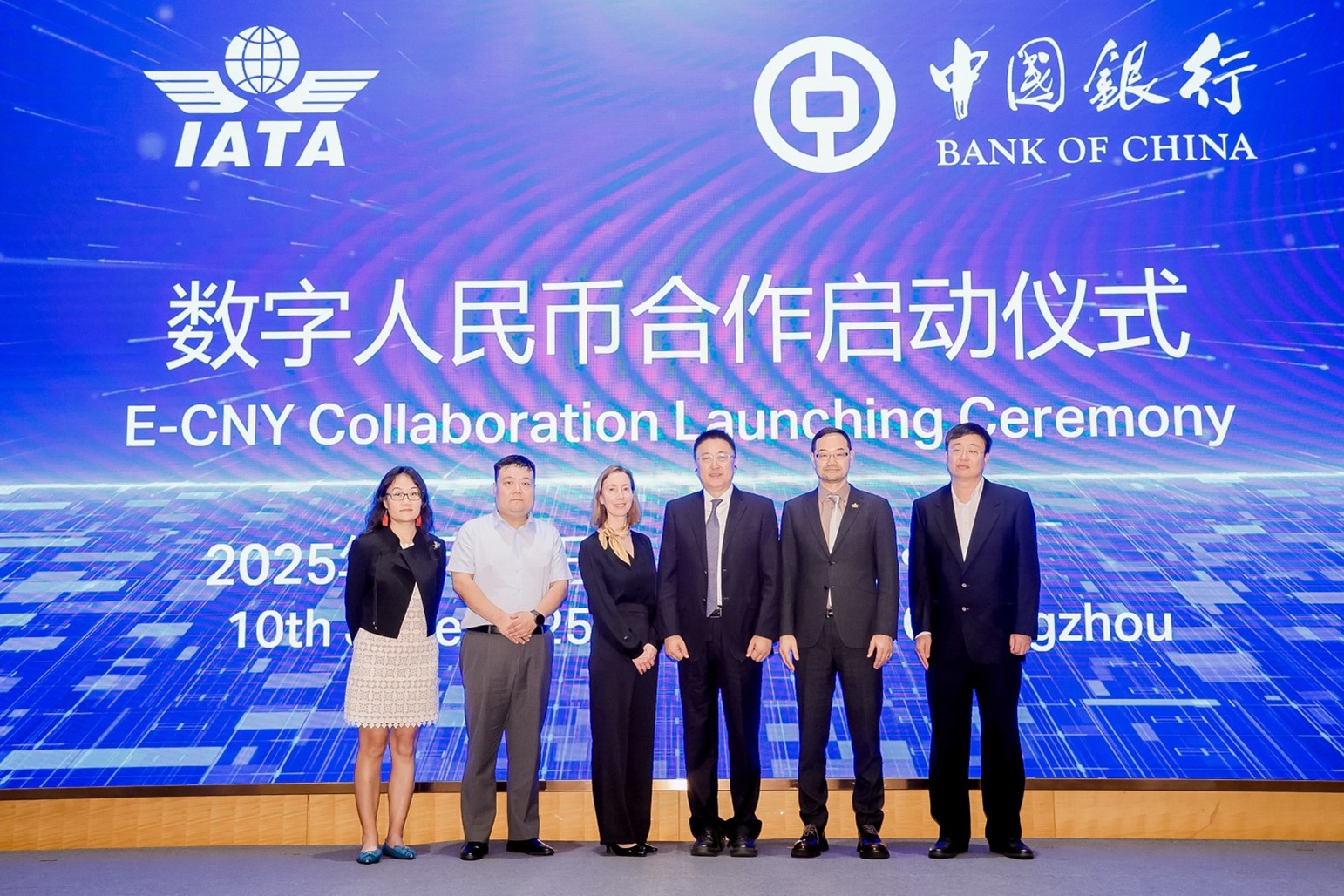 国际航协与中国银行数字人民币合作启动仪式