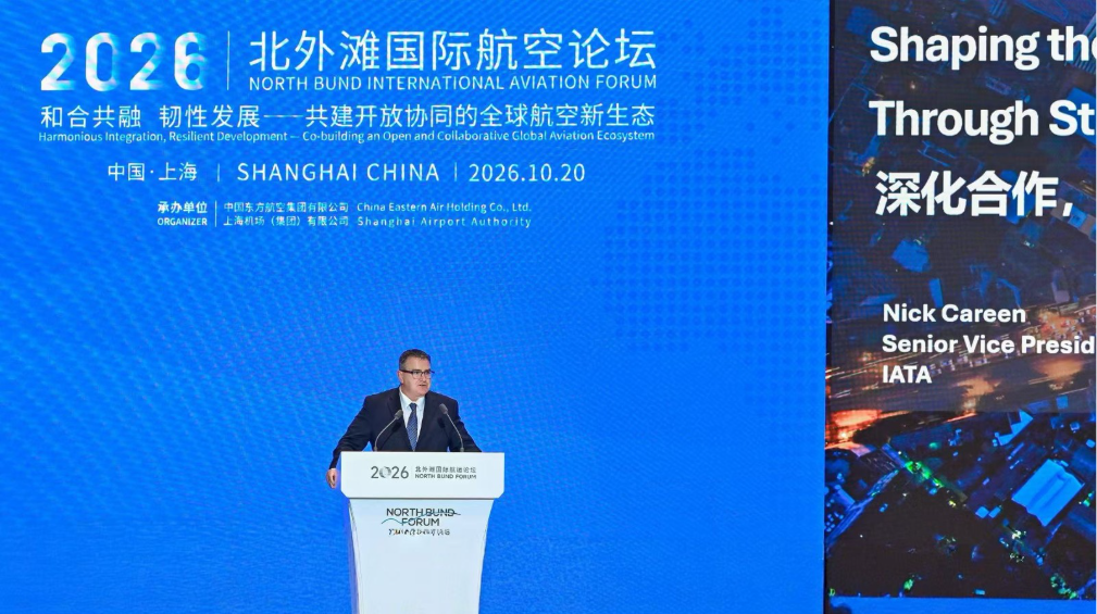 中国是全球第二大国内航空客运市场，国内航线收入客公里（RPK）占全球同类指标总量的30%。2025年，中国航空公司的旅客运输量超过7.7亿人次，创历史新高；国际航线网络持续强劲复苏，旅客运输量近8,000万人次，同比增长21.6%。国际航线网络连接中国与65个国家的147座城市。