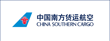 china-southern-cargo.png