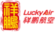 luckyair.png