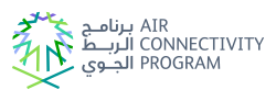 Saudi Air Connectivity Program.png